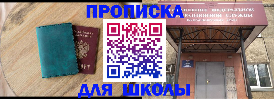 форма 3 в Окуловке