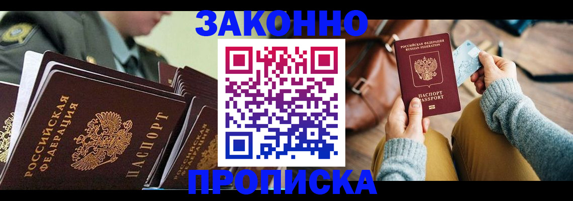 найти адрес прописки в Окуловке